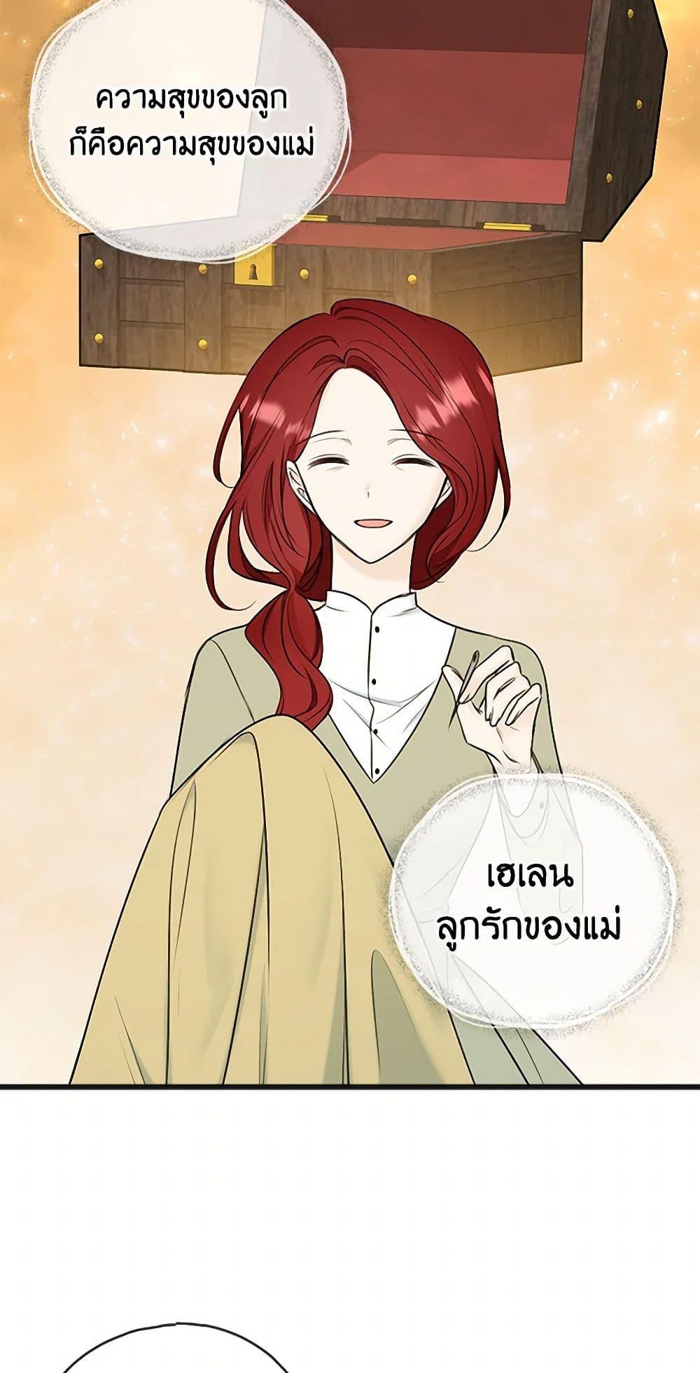 Manga-lc-com อ่านมังงะ อ่านการ์ตูน ออนไลน์ ฟรี Flowers May Wither but You Remain ตอนที่ 1 2 3 4 5 6 7 8 9 10 11 12 13 14 ฟรี ไม่มีโฆษณา Manga-lc - อ่าน มังงะ อ่าน การ์ตูน ออนไลน์ อ่านมังงะ ฟรี
