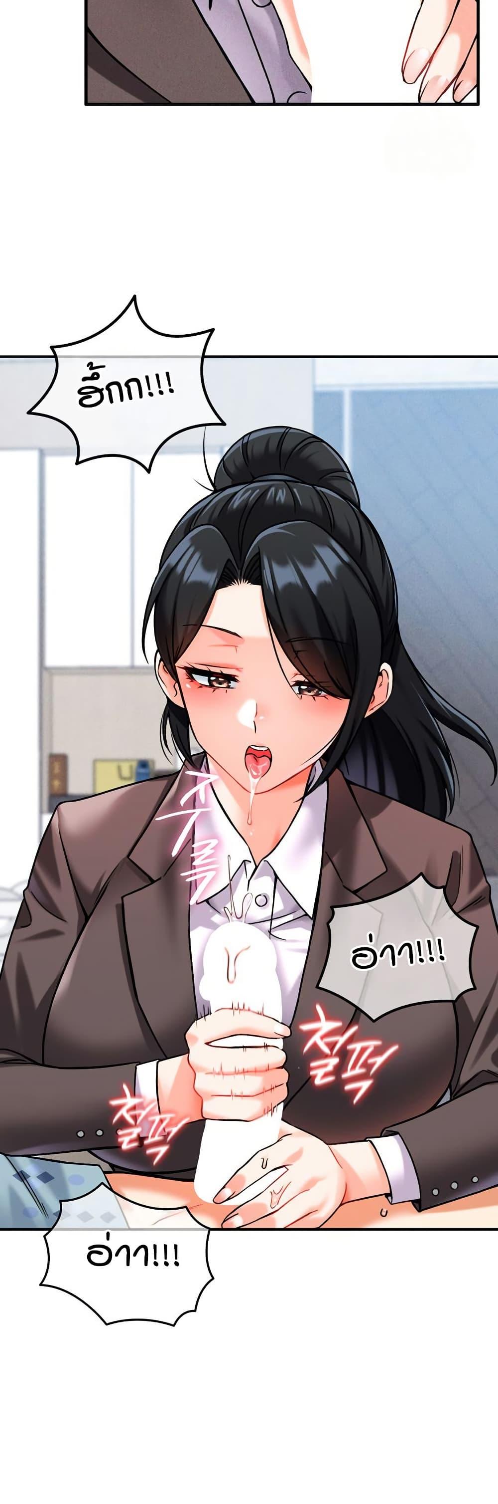 Doujin-Lc- อ่าน โดจิน มังฮวา เกาหลี ญี่ปุ่น จีน แปลไทย Wanna Join the Company ตอนที่ 1 2 3 4 5 6 7 8 9 10 11 12 13 14 ฟรี ไม่มีโฆษณา อ่าน โดจิน Manhwa เกาหลี ญี่ปุ่น จีน เรามีครบ คัดมาให้เน้นๆ โดจิน 18+ รับประกันความฟินโดย  Doujin Lc