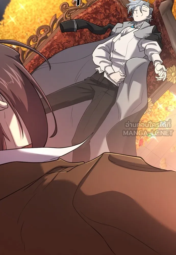 ยอดสถาปนิกผู้พิทักษ์อาณาจักร ตอนที่ 120 รูปที่ 75