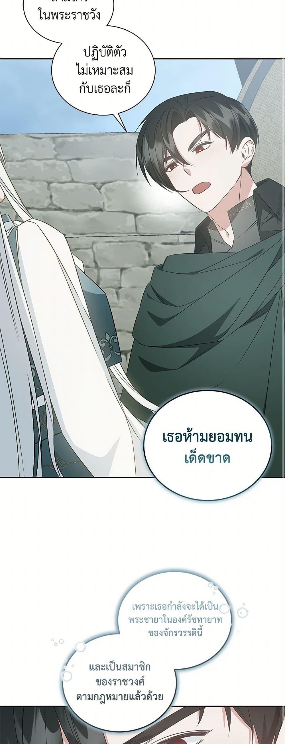 Manga-lc-com อ่านมังงะ อ่านการ์ตูน ออนไลน์ ฟรี I’ll Change My Fate To Be Executed ตอนที่ 1 2 3 4 5 6 7 8 9 10 11 12 13 14 ฟรี ไม่มีโฆษณา Manga-lc - อ่าน มังงะ อ่าน การ์ตูน ออนไลน์ อ่านมังงะ ฟรี