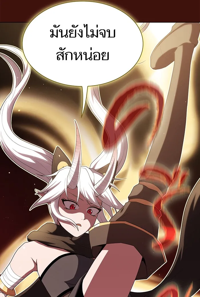 ผู้เล่นขั้นเทพแห่งหอคอยฝึกสอน ตอนที่ 121 รูปที่ 88