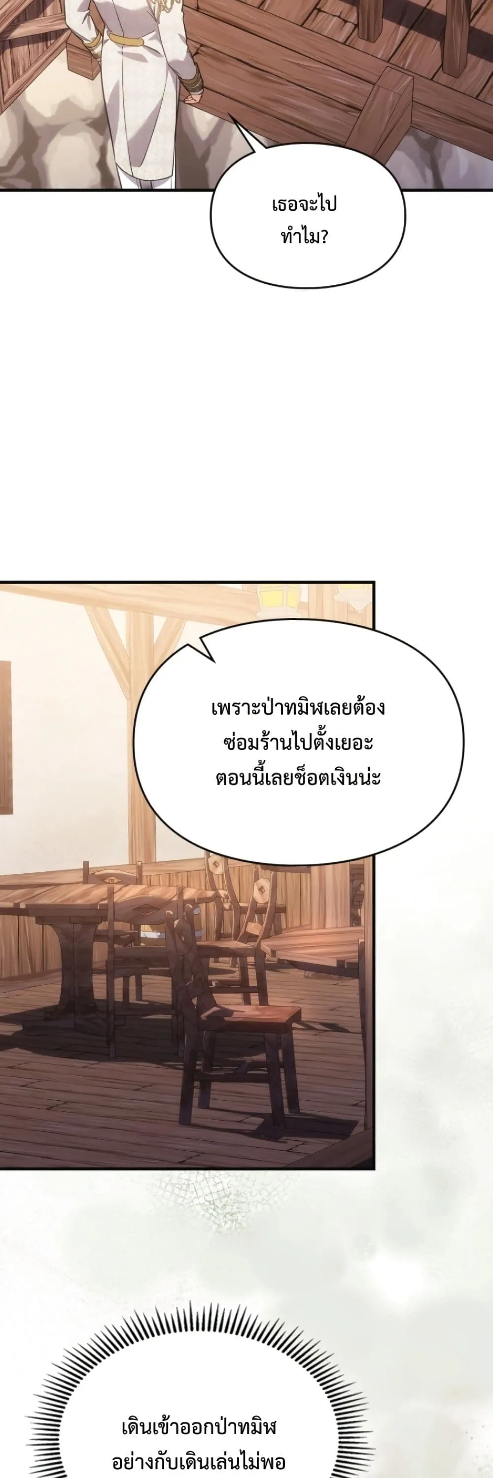 Manga-lc-com อ่านมังงะ อ่านการ์ตูน ออนไลน์ ฟรี Time Healer Ceres ตอนที่ 1 2 3 4 5 6 7 8 9 10 11 12 13 14 ฟรี ไม่มีโฆษณา Manga-lc - อ่าน มังงะ อ่าน การ์ตูน ออนไลน์ อ่านมังงะ ฟรี