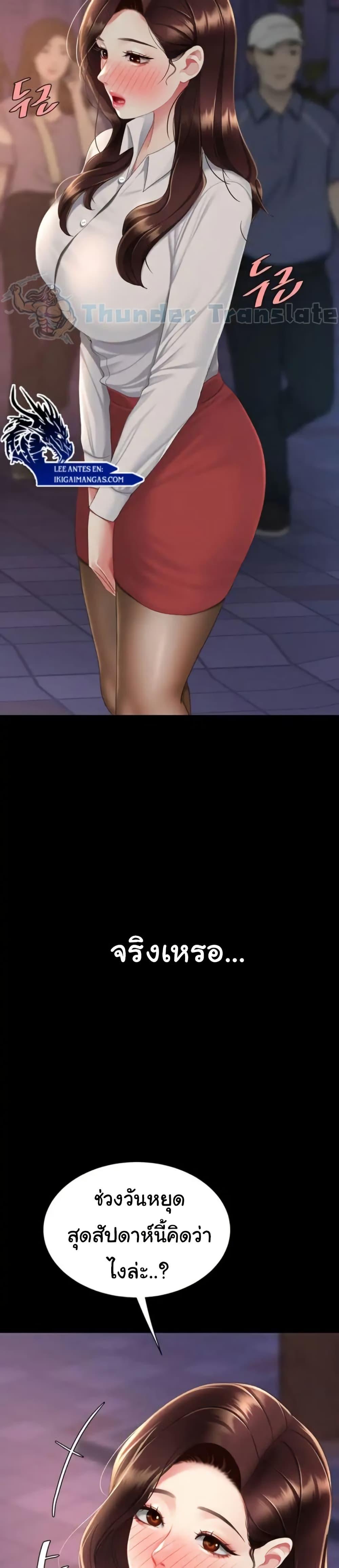 Doujin-Lc- อ่าน โดจิน มังฮวา เกาหลี ญี่ปุ่น จีน แปลไทย Go Ahead Mom ตอนที่ 1 2 3 4 5 6 7 8 9 10 11 12 13 14 ฟรี ไม่มีโฆษณา อ่าน โดจิน Manhwa เกาหลี ญี่ปุ่น จีน เรามีครบ คัดมาให้เน้นๆ โดจิน 18+ รับประกันความฟินโดย  Doujin Lc