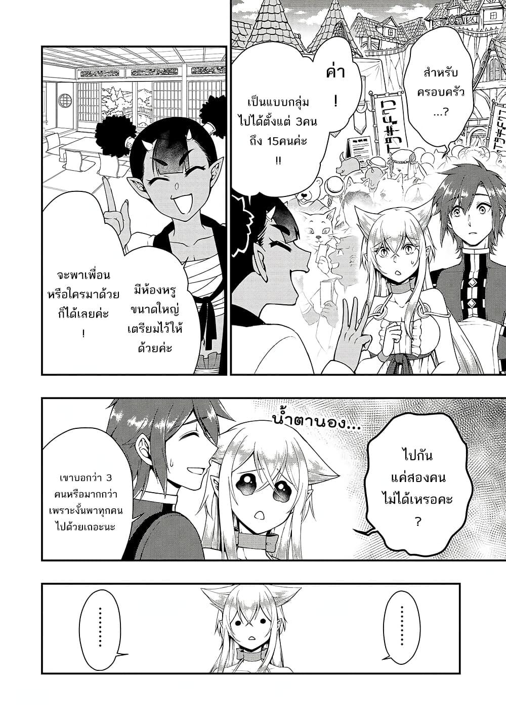 Manga-lc-com อ่านมังงะ อ่านการ์ตูน ออนไลน์ ฟรี Chillin Different World Life of the Ex-Brave Canditate was Cheat from Lv2 ตอนที่ 1 2 3 4 5 6 7 8 9 10 11 12 13 14 ฟรี ไม่มีโฆษณา Manga-lc - อ่าน มังงะ อ่าน การ์ตูน ออนไลน์ อ่านมังงะ ฟรี