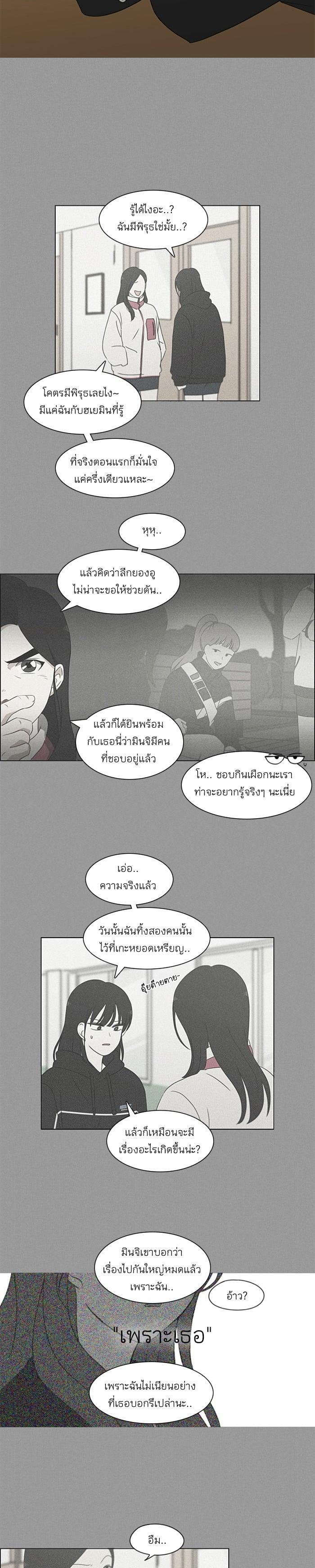 Manga-lc-com อ่านมังงะ อ่านการ์ตูน ออนไลน์ ฟรี Love Revolution รักนี้ต้องปฏิวัติ ตอนที่ 1 2 3 4 5 6 7 8 9 10 11 12 13 14 ฟรี ไม่มีโฆษณา Manga-lc - อ่าน มังงะ อ่าน การ์ตูน ออนไลน์ อ่านมังงะ ฟรี