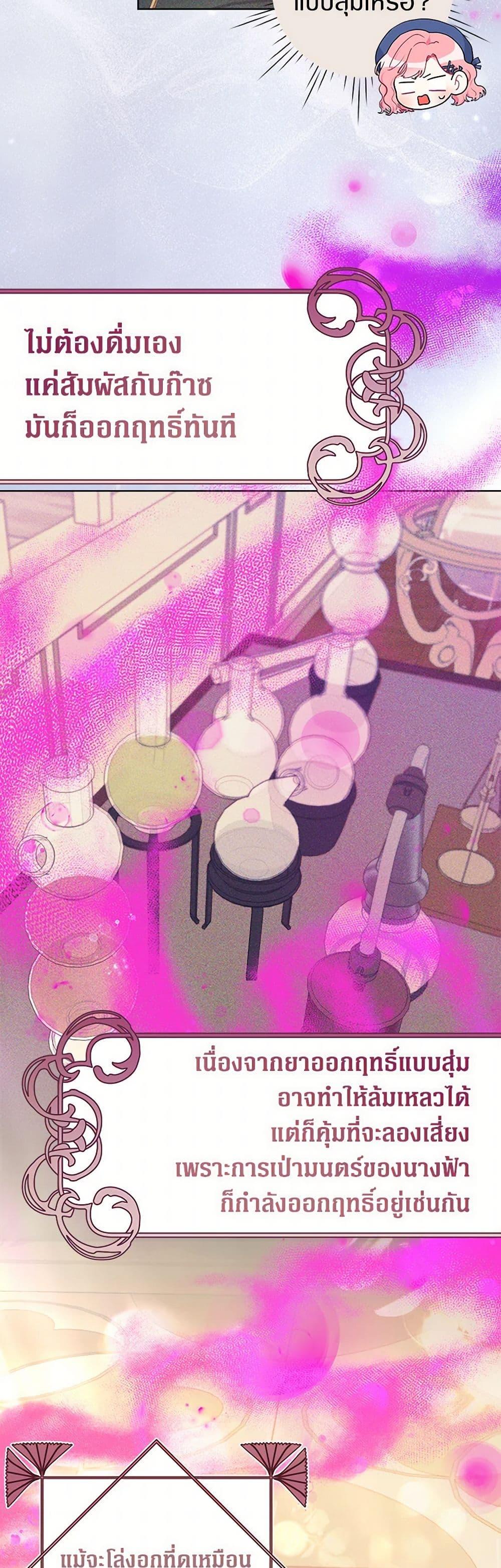 Manga-lc-com อ่านมังงะ อ่านการ์ตูน ออนไลน์ ฟรี The Archvillain’s Daughter-in-Law ตอนที่ 1 2 3 4 5 6 7 8 9 10 11 12 13 14 ฟรี ไม่มีโฆษณา Manga-lc - อ่าน มังงะ อ่าน การ์ตูน ออนไลน์ อ่านมังงะ ฟรี