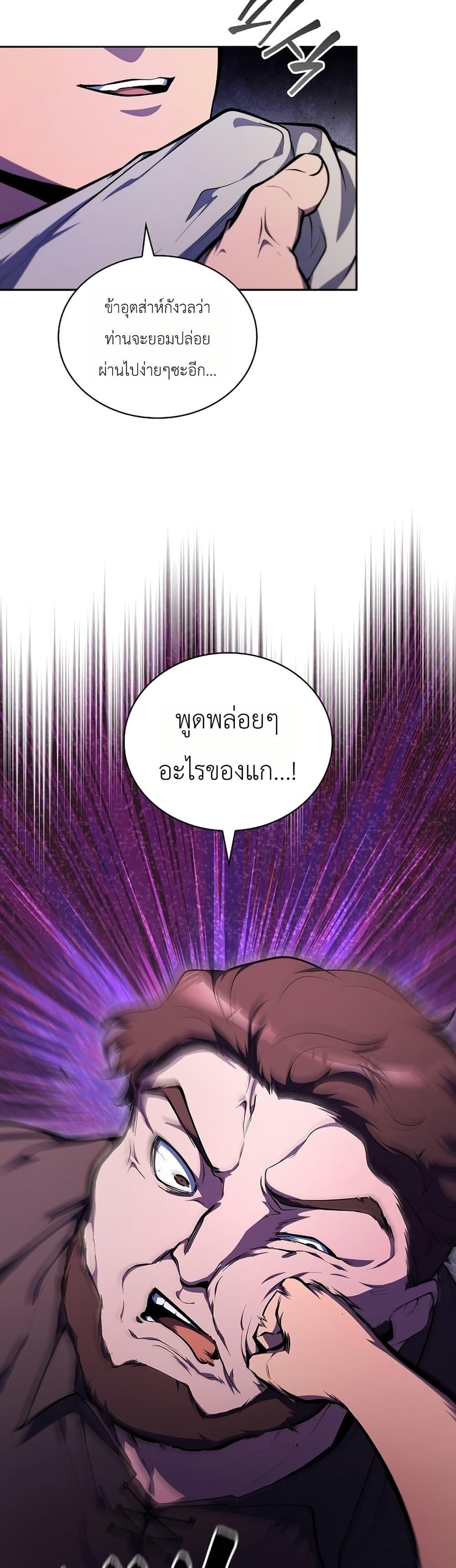 Manga-lc-com อ่านมังงะ อ่านการ์ตูน ออนไลน์ ฟรี The Immortal Genius Spearman ตอนที่ 1 2 3 4 5 6 7 8 9 10 11 12 13 14 ฟรี ไม่มีโฆษณา Manga-lc - อ่าน มังงะ อ่าน การ์ตูน ออนไลน์ อ่านมังงะ ฟรี