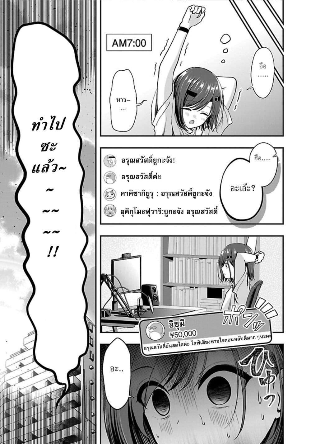 Manga-lc-com อ่านมังงะ อ่านการ์ตูน ออนไลน์ ฟรี Shitsuren Shita Node Vtuber Hajimeta ตอนที่ 1 2 3 4 5 6 7 8 9 10 11 12 13 14 ฟรี ไม่มีโฆษณา Manga-lc - อ่าน มังงะ อ่าน การ์ตูน ออนไลน์ อ่านมังงะ ฟรี