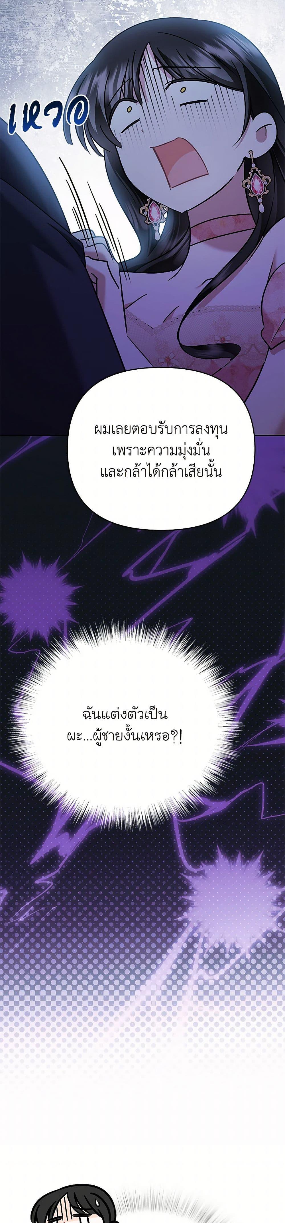 Manga-lc-com อ่านมังงะ อ่านการ์ตูน ออนไลน์ ฟรี In This Life, I Will Survive Until the End ตอนที่ 1 2 3 4 5 6 7 8 9 10 11 12 13 14 ฟรี ไม่มีโฆษณา Manga-lc - อ่าน มังงะ อ่าน การ์ตูน ออนไลน์ อ่านมังงะ ฟรี