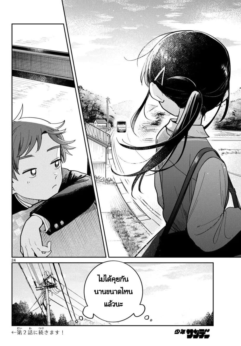 Manga-lc-com อ่านมังงะ อ่านการ์ตูน ออนไลน์ ฟรี Futari Bus ตอนที่ 1 2 3 4 5 6 7 8 9 10 11 12 13 14 ฟรี ไม่มีโฆษณา Manga-lc - อ่าน มังงะ อ่าน การ์ตูน ออนไลน์ อ่านมังงะ ฟรี