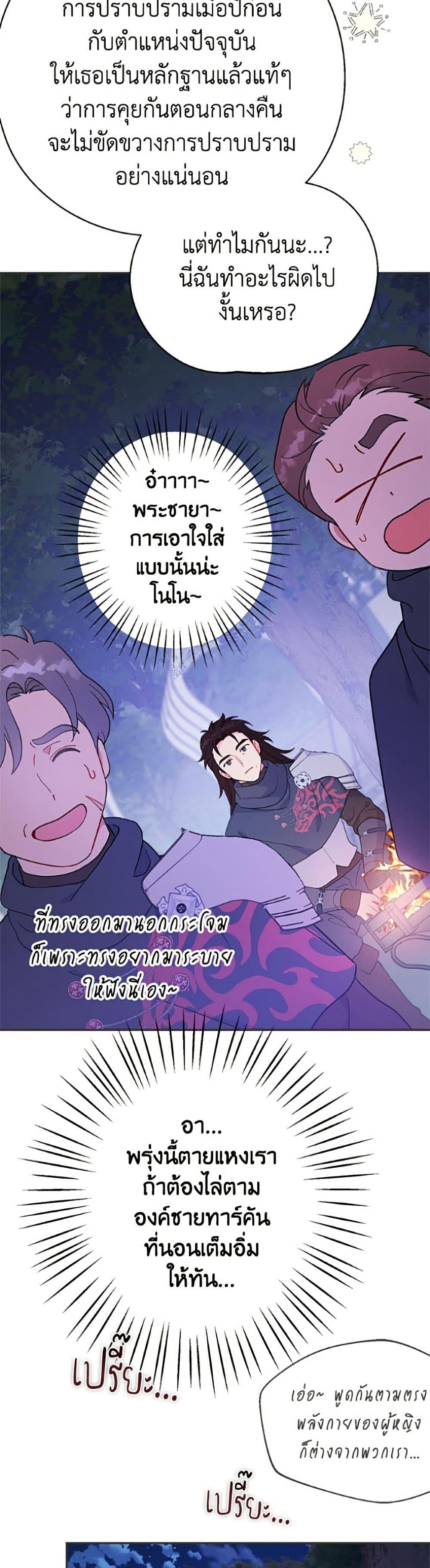 Manga-lc-com อ่านมังงะ อ่านการ์ตูน ออนไลน์ ฟรี Forget My Husband, I’ll Go Make Money ตอนที่ 1 2 3 4 5 6 7 8 9 10 11 12 13 14 ฟรี ไม่มีโฆษณา Manga-lc - อ่าน มังงะ อ่าน การ์ตูน ออนไลน์ อ่านมังงะ ฟรี