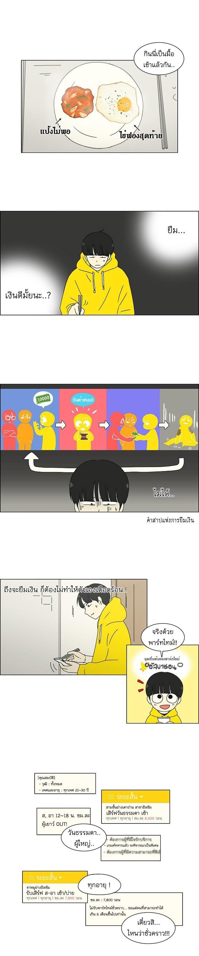 Manga-lc-com อ่านมังงะ อ่านการ์ตูน ออนไลน์ ฟรี Love Revolution รักนี้ต้องปฏิวัติ ตอนที่ 1 2 3 4 5 6 7 8 9 10 11 12 13 14 ฟรี ไม่มีโฆษณา Manga-lc - อ่าน มังงะ อ่าน การ์ตูน ออนไลน์ อ่านมังงะ ฟรี