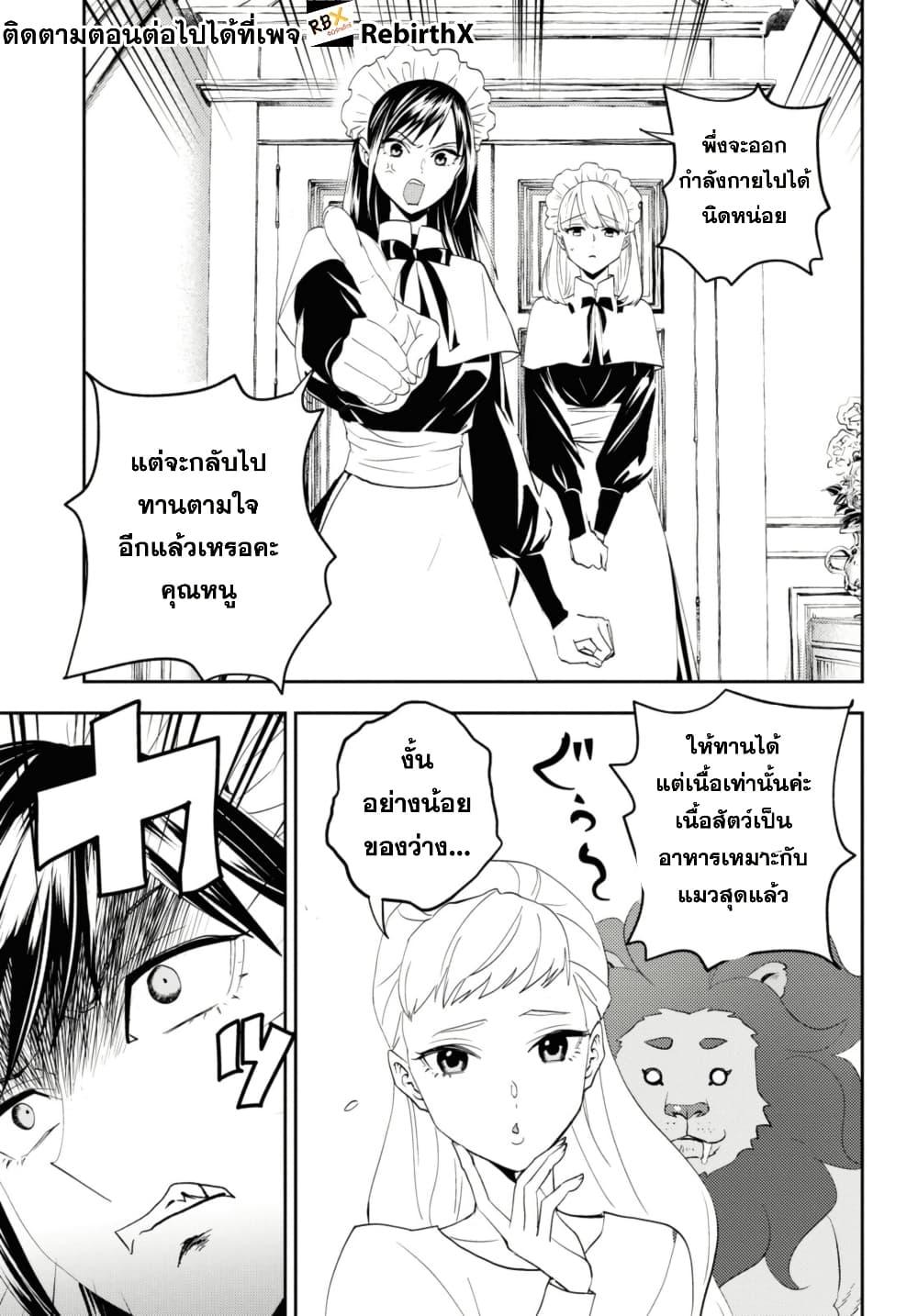 Manga-lc-com อ่านมังงะ อ่านการ์ตูน ออนไลน์ ฟรี Isekai Kaeri no Moto Yuusha desu ga, Death Game ni Makikomaremashita ตอนที่ 1 2 3 4 5 6 7 8 9 10 11 12 13 14 ฟรี ไม่มีโฆษณา Manga-lc - อ่าน มังงะ อ่าน การ์ตูน ออนไลน์ อ่านมังงะ ฟรี