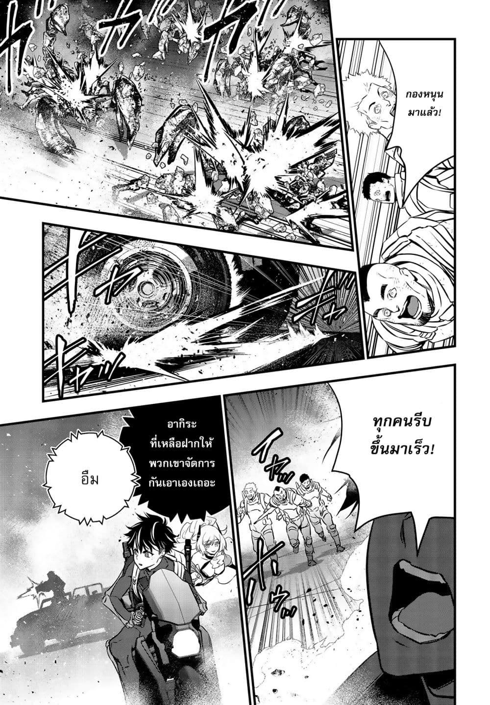 Manga-lc-com อ่านมังงะ อ่านการ์ตูน ออนไลน์ ฟรี Rebuild World ตอนที่ 1 2 3 4 5 6 7 8 9 10 11 12 13 14 ฟรี ไม่มีโฆษณา Manga-lc - อ่าน มังงะ อ่าน การ์ตูน ออนไลน์ อ่านมังงะ ฟรี