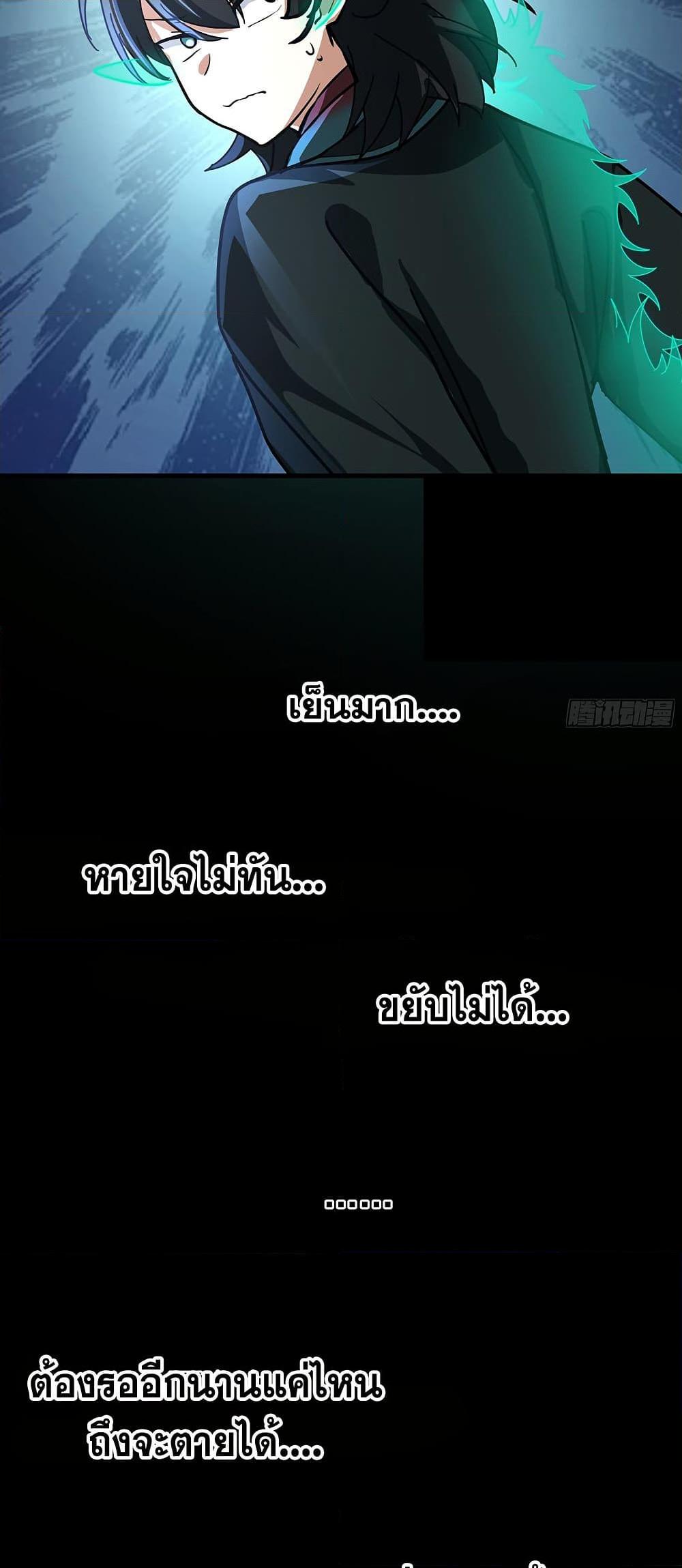 Manga-lc-com อ่านมังงะ อ่านการ์ตูน ออนไลน์ ฟรี Martial Peak เทพยุทธ์เหนือโลก ตอนที่ 1 2 3 4 5 6 7 8 9 10 11 12 13 14 ฟรี ไม่มีโฆษณา Manga-lc - อ่าน มังงะ อ่าน การ์ตูน ออนไลน์ อ่านมังงะ ฟรี