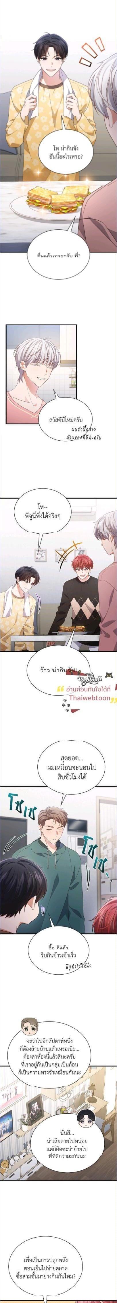 Manga-lc-com อ่านมังงะ อ่านการ์ตูน ออนไลน์ ฟรี In This Life, the Greatest Star in the Universe ตอนที่ 1 2 3 4 5 6 7 8 9 10 11 12 13 14 ฟรี ไม่มีโฆษณา Manga-lc - อ่าน มังงะ อ่าน การ์ตูน ออนไลน์ อ่านมังงะ ฟรี