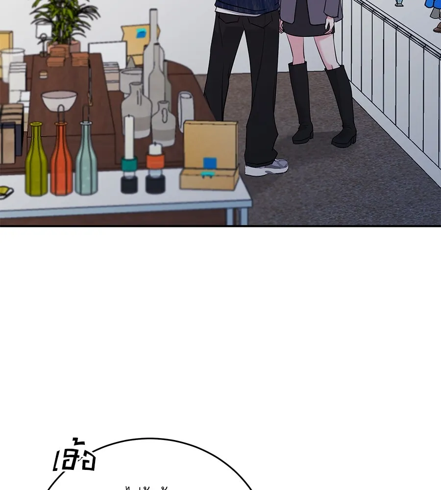 คิมหันต์นิรันดร ตอนที่ 33 รูปที่ 95