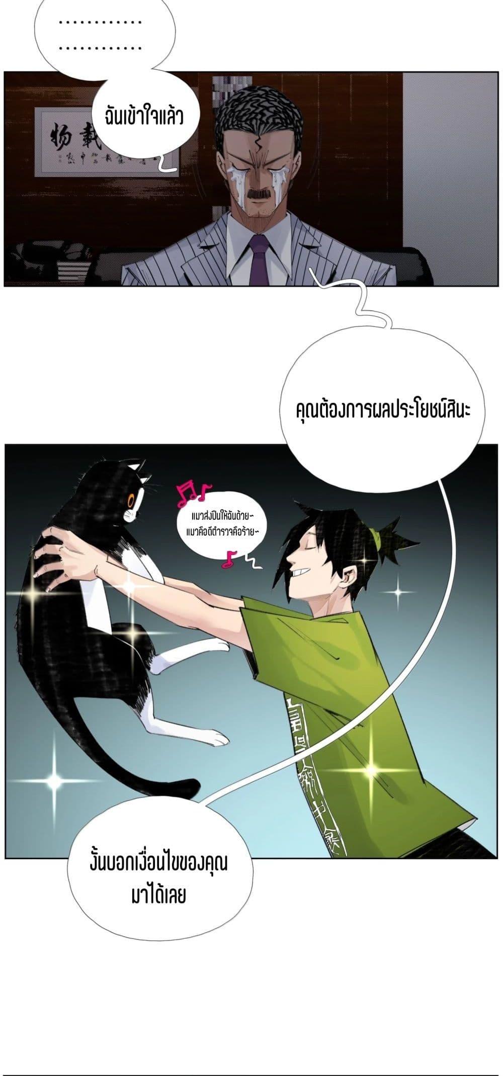 Manga-lc-com อ่านมังงะ อ่านการ์ตูน ออนไลน์ ฟรี Nine Methods of Ascending the Clouds First Ranked Immortal ตอนที่ 1 2 3 4 5 6 7 8 9 10 11 12 13 14 ฟรี ไม่มีโฆษณา Manga-lc - อ่าน มังงะ อ่าน การ์ตูน ออนไลน์ อ่านมังงะ ฟรี