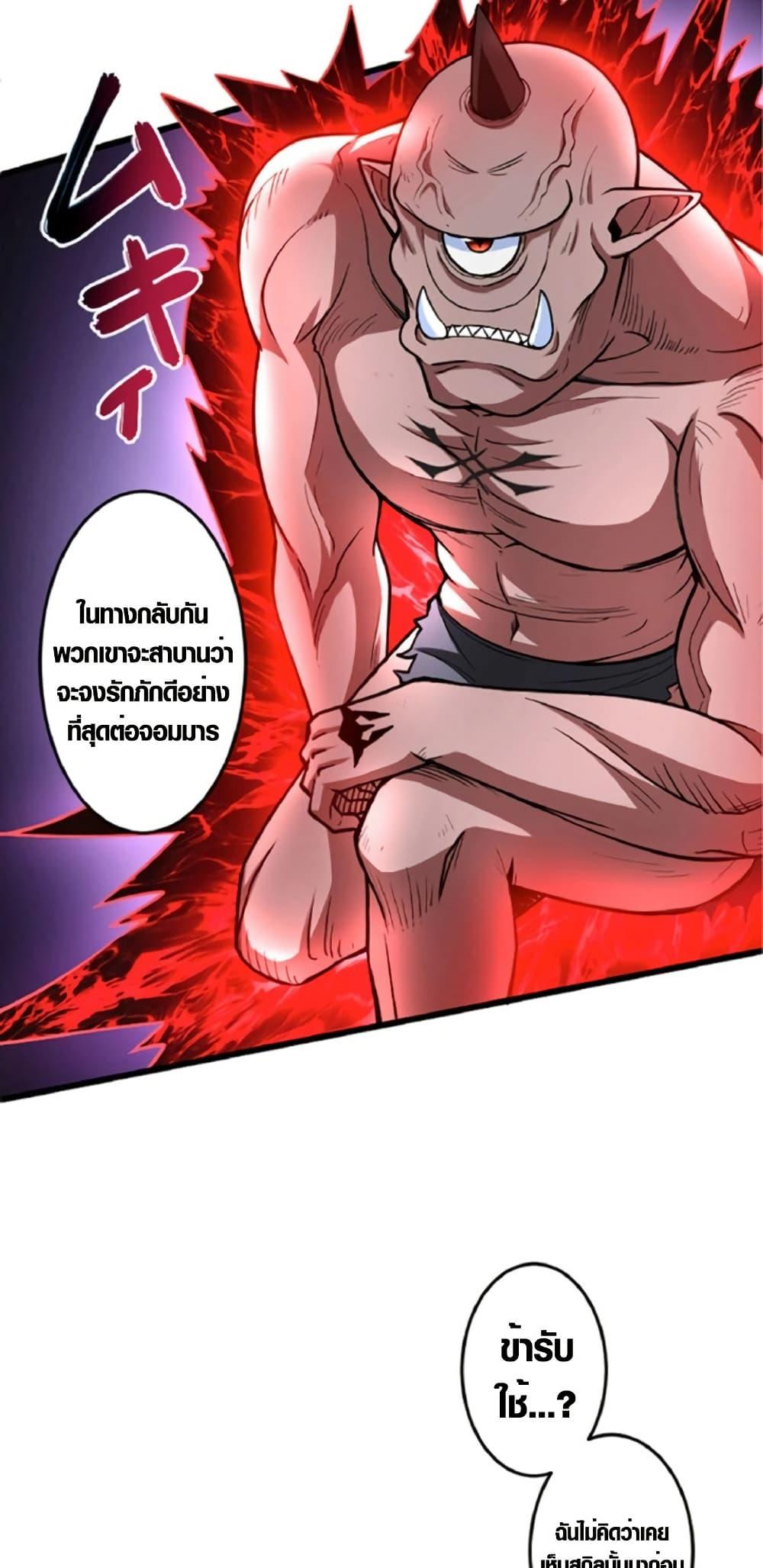 Manga-lc-com อ่านมังงะ อ่านการ์ตูน ออนไลน์ ฟรี The Hated Black Mage Returns ตอนที่ 1 2 3 4 5 6 7 8 9 10 11 12 13 14 ฟรี ไม่มีโฆษณา Manga-lc - อ่าน มังงะ อ่าน การ์ตูน ออนไลน์ อ่านมังงะ ฟรี