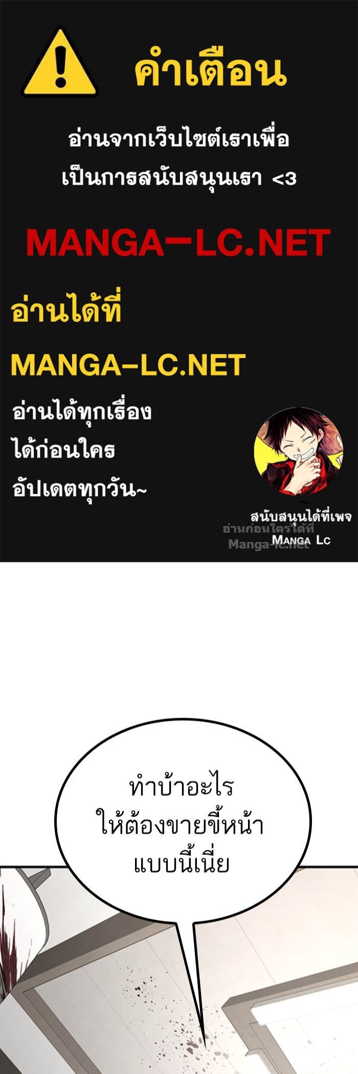 Doujin-Lc- อ่าน โดจิน มังฮวา เกาหลี ญี่ปุ่น จีน แปลไทย HECTOPASCAL ตอนที่ 1 2 3 4 5 6 7 8 9 10 11 12 13 14 ฟรี ไม่มีโฆษณา อ่าน โดจิน Manhwa เกาหลี ญี่ปุ่น จีน เรามีครบ คัดมาให้เน้นๆ โดจิน 18+ รับประกันความฟินโดย Doujin Lc