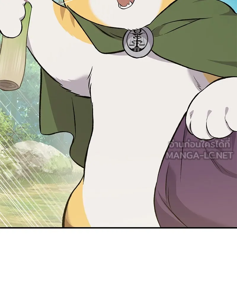 ปลูกผักพิชิตหอคอย ตอนที่ 61 รูปที่ 75