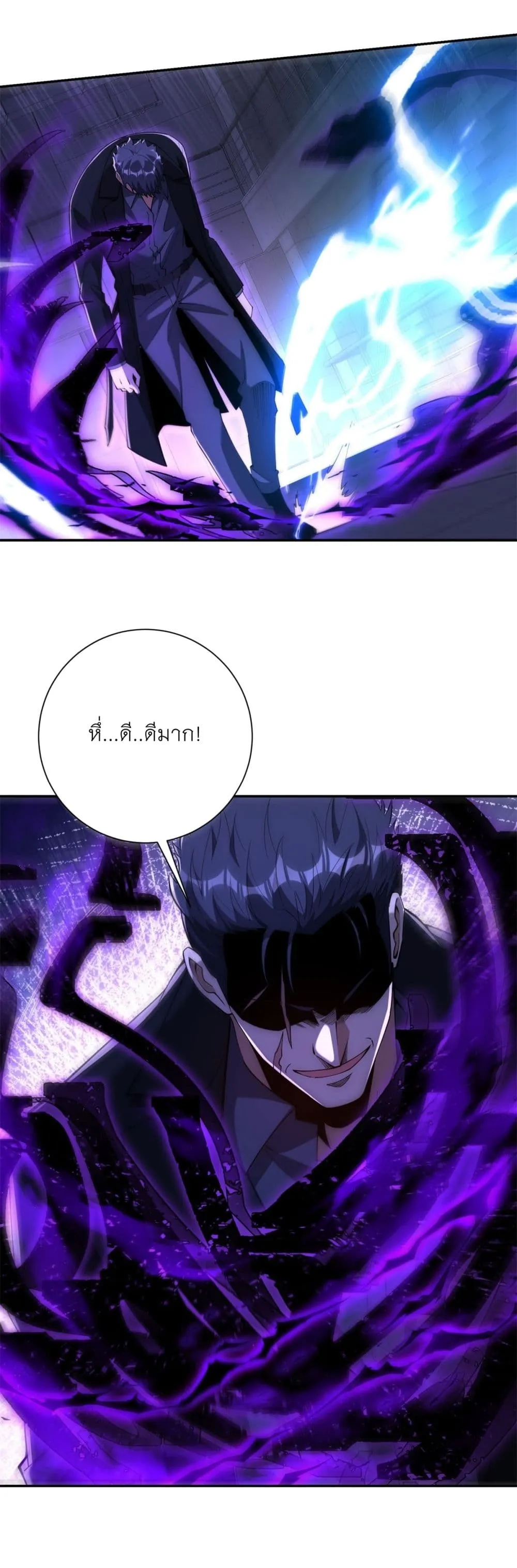 Manga-lc-com อ่านมังงะ อ่านการ์ตูน ออนไลน์ ฟรี After Being Reincarnated I Will Reach the Top With My Diverg ตอนที่ 1 2 3 4 5 6 7 8 9 10 11 12 13 14 ฟรี ไม่มีโฆษณา Manga-lc - อ่าน มังงะ อ่าน การ์ตูน ออนไลน์ อ่านมังงะ ฟรี