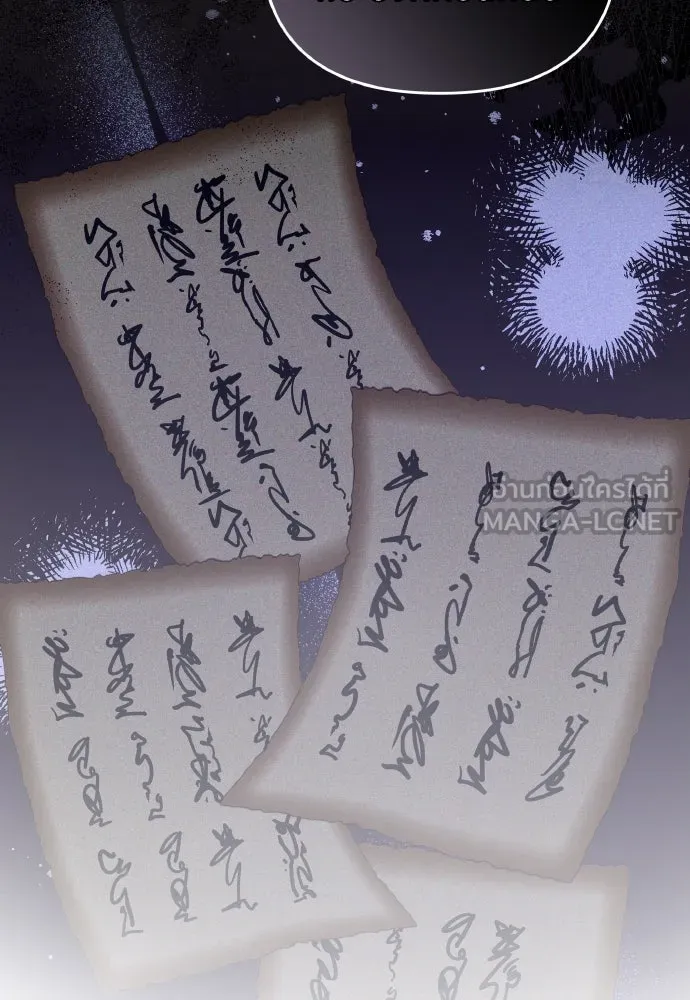 ข้าเนี่ยนะเป็นพระสนม ตอนที่ 133 ด้วยกันหรือแยกกัน รูปที่ 54