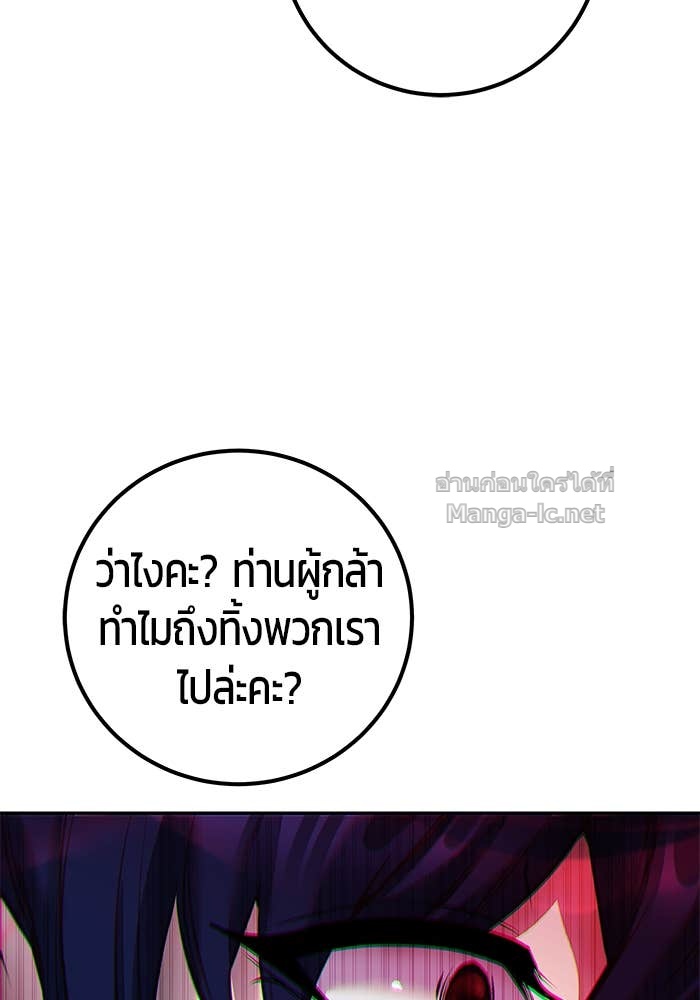 Doujin-Lc- อ่าน โดจิน มังฮวา เกาหลี ญี่ปุ่น จีน แปลไทย แกร่งเกินผู้กล้า แต่ซ่าไม่ได้ ตอนที่ 1 2 3 4 5 6 7 8 9 10 11 12 13 14 ฟรี ไม่มีโฆษณา อ่าน โดจิน Manhwa เกาหลี ญี่ปุ่น จีน เรามีครบ คัดมาให้เน้นๆ โดจิน 18+ รับประกันความฟินโดย Doujin Lc