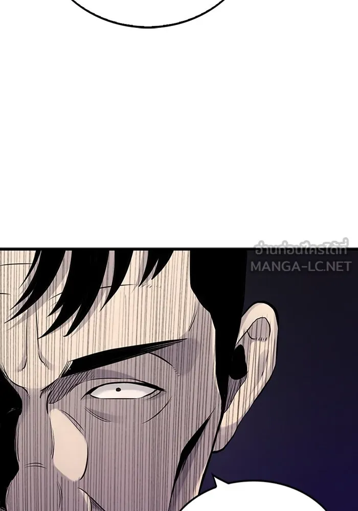 มีนา เกิดมาล่า ตอนที่ 9 รูปที่ 36