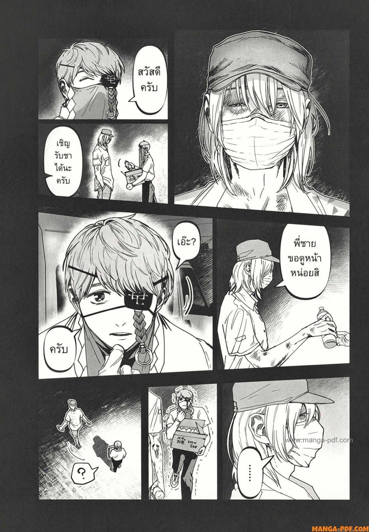 Manga-lc-com อ่านมังงะ อ่านการ์ตูน ออนไลน์ ฟรี After God ตอนที่ 1 2 3 4 5 6 7 8 9 10 11 12 13 14 ฟรี ไม่มีโฆษณา Manga-lc - อ่าน มังงะ อ่าน การ์ตูน ออนไลน์ อ่านมังงะ ฟรี