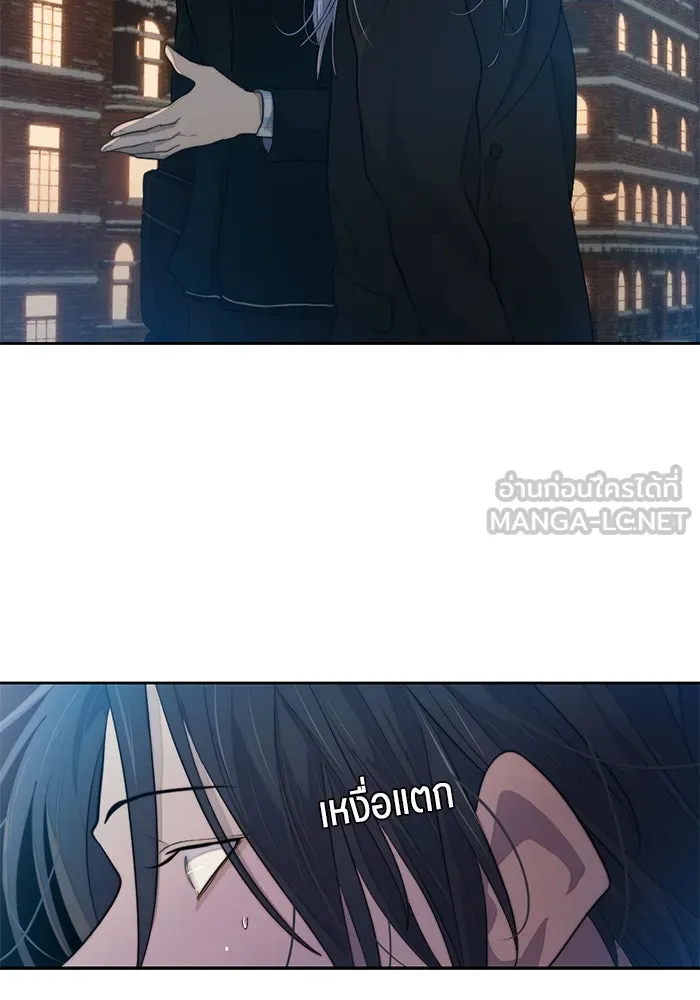 เปย์นี้เพื่อนาย My Sugar Baby ตอนที่ 63 ฮิปโปนักฆ่า รูปที่ 66