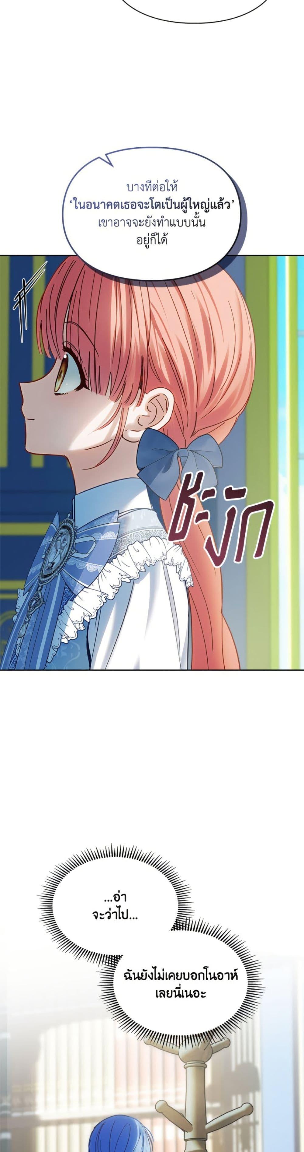 Manga-lc-com อ่านมังงะ อ่านการ์ตูน ออนไลน์ ฟรี Baby Prisoner of the Winter Castle ตอนที่ 1 2 3 4 5 6 7 8 9 10 11 12 13 14 ฟรี ไม่มีโฆษณา Manga-lc - อ่าน มังงะ อ่าน การ์ตูน ออนไลน์ อ่านมังงะ ฟรี