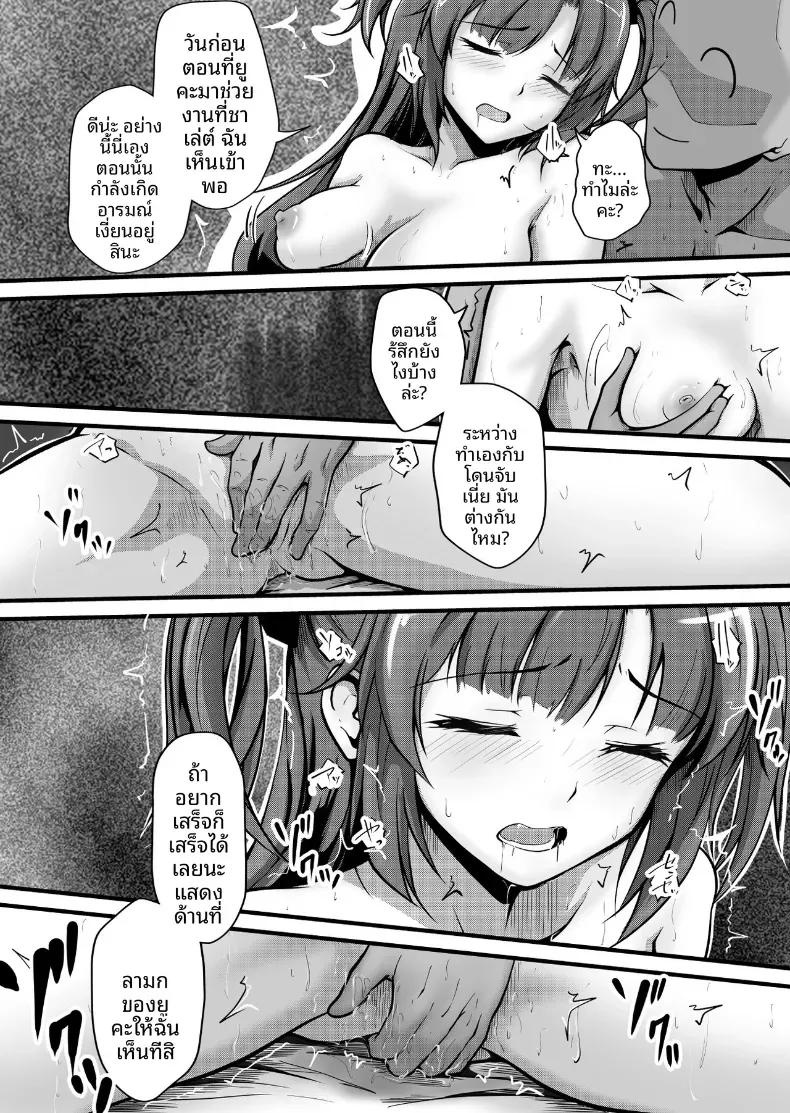 Doujin-Lc- อ่าน โดจิน มังฮวา เกาหลี ญี่ปุ่น จีน แปลไทย จะดูเเลให้เองค่ะคุณครู[Saikidou] (Blue Archive) ตอนที่ 1 2 3 4 5 6 7 8 9 10 11 12 13 14 ฟรี ไม่มีโฆษณา อ่าน โดจิน Manhwa เกาหลี ญี่ปุ่น จีน เรามีครบ คัดมาให้เน้นๆ โดจิน 18+ รับประกันความฟินโดย  Doujin Lc