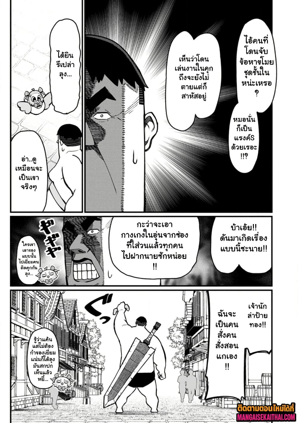 Manga-lc-com อ่านมังงะ อ่านการ์ตูน ออนไลน์ ฟรี Harem Ou no isekai Press Manyuuki ตอนที่ 1 2 3 4 5 6 7 8 9 10 11 12 13 14 ฟรี ไม่มีโฆษณา Manga-lc - อ่าน มังงะ อ่าน การ์ตูน ออนไลน์ อ่านมังงะ ฟรี