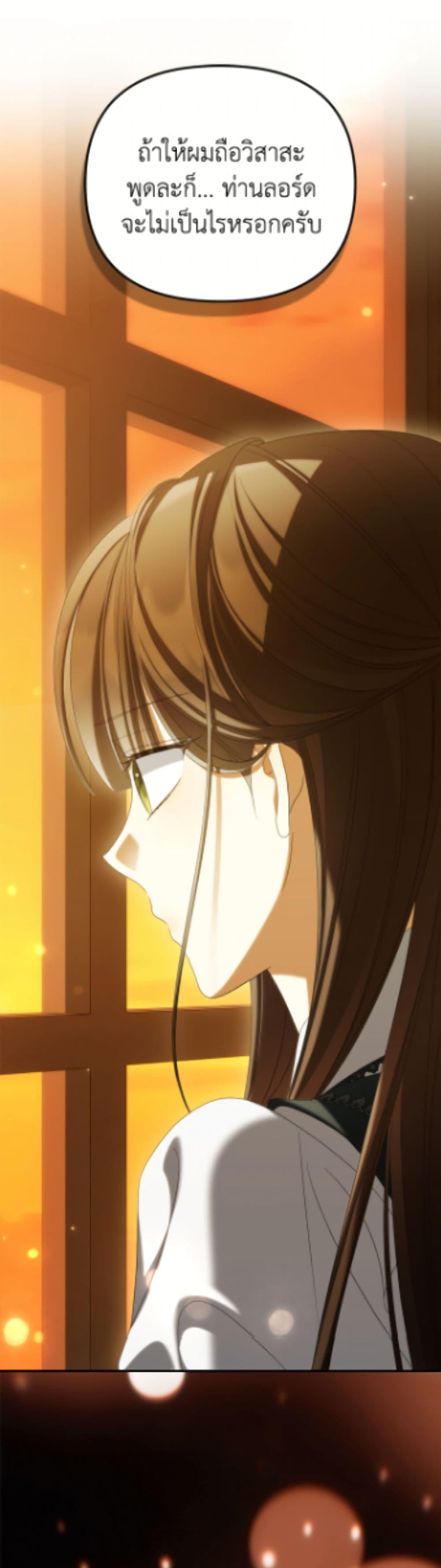 Manga-lc-com อ่านมังงะ อ่านการ์ตูน ออนไลน์ ฟรี Why Are You Obsessed With Your Fake Wife ตอนที่ 1 2 3 4 5 6 7 8 9 10 11 12 13 14 ฟรี ไม่มีโฆษณา Manga-lc - อ่าน มังงะ อ่าน การ์ตูน ออนไลน์ อ่านมังงะ ฟรี