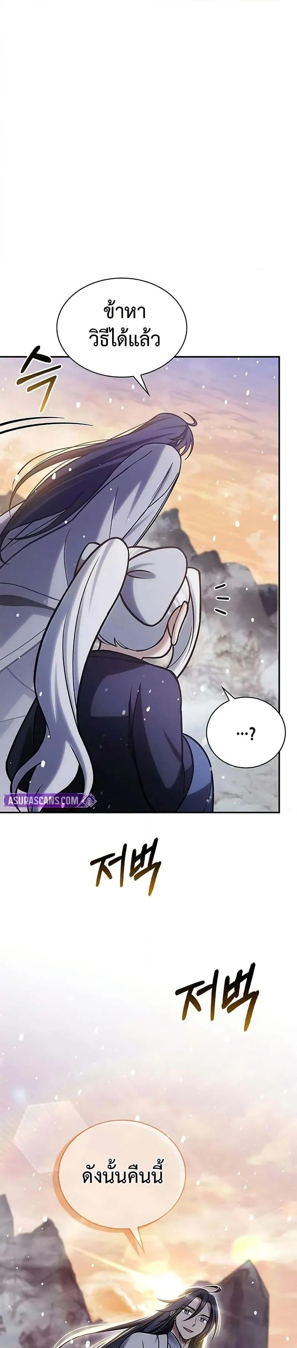 Manga-lc-com อ่านมังงะ อ่านการ์ตูน ออนไลน์ ฟรี Heavenly Grand Archive’s Young Master ตอนที่ 1 2 3 4 5 6 7 8 9 10 11 12 13 14 ฟรี ไม่มีโฆษณา Manga-lc - อ่าน มังงะ อ่าน การ์ตูน ออนไลน์ อ่านมังงะ ฟรี