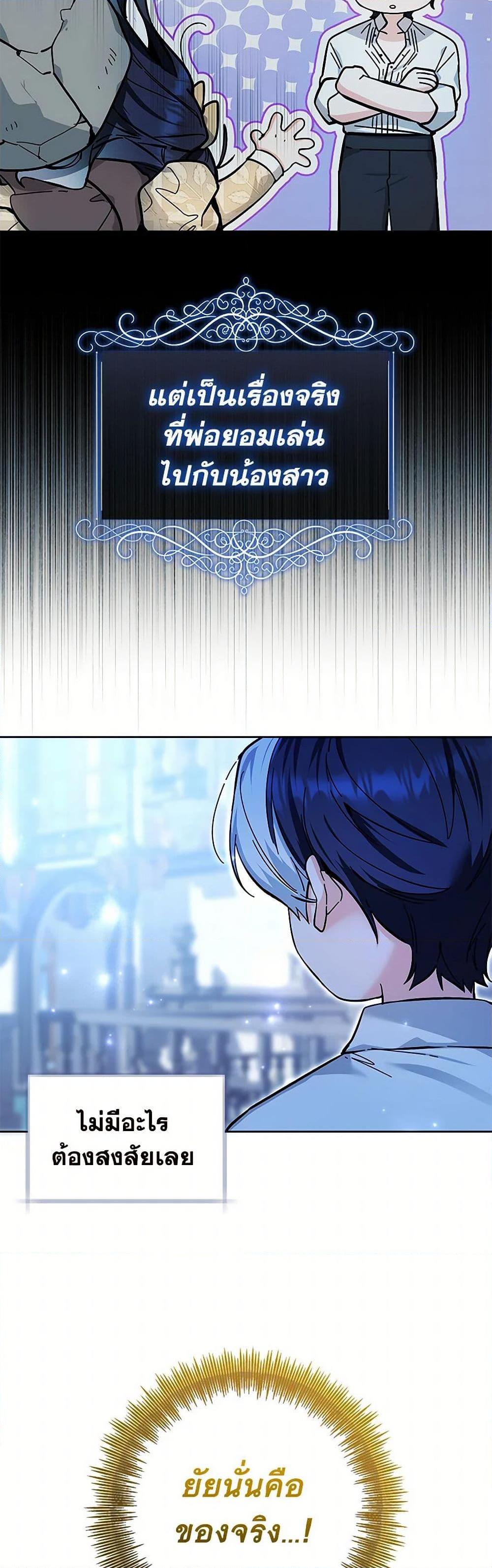 Manga-lc-com อ่านมังงะ อ่านการ์ตูน ออนไลน์ ฟรี Black Killer Whale Baby ตอนที่ 1 2 3 4 5 6 7 8 9 10 11 12 13 14 ฟรี ไม่มีโฆษณา Manga-lc - อ่าน มังงะ อ่าน การ์ตูน ออนไลน์ อ่านมังงะ ฟรี