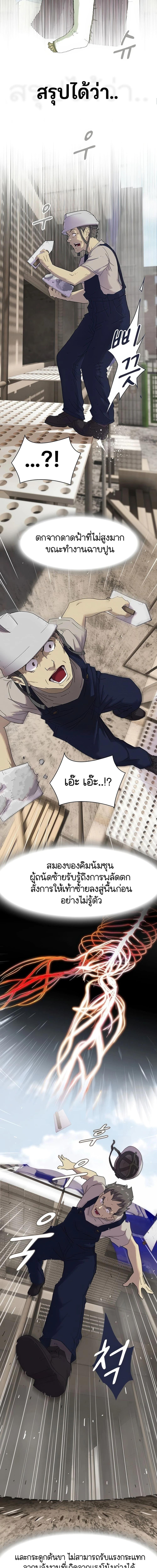 Manga-lc-com อ่านมังงะ อ่านการ์ตูน ออนไลน์ ฟรี The Genius Who Sees Through the World ตอนที่ 1 2 3 4 5 6 7 8 9 10 11 12 13 14 ฟรี ไม่มีโฆษณา Manga-lc - อ่าน มังงะ อ่าน การ์ตูน ออนไลน์ อ่านมังงะ ฟรี