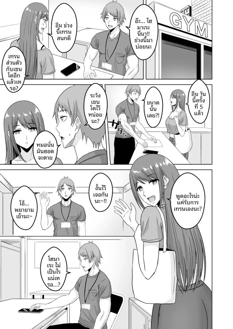Doujin-Lc- อ่าน โดจิน มังฮวา เกาหลี ญี่ปุ่น จีน แปลไทย เคล็ดลับหุ่นพี่ฉบับ NTR ตอนที่ 1 2 3 4 5 6 7 8 9 10 11 12 13 14 ฟรี ไม่มีโฆษณา อ่าน โดจิน Manhwa เกาหลี ญี่ปุ่น จีน เรามีครบ คัดมาให้เน้นๆ โดจิน 18+ รับประกันความฟินโดย  Doujin Lc