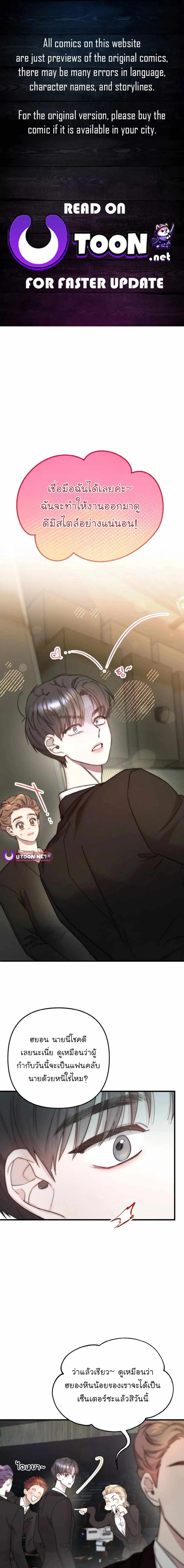 Manga-lc-com อ่านมังงะ อ่านการ์ตูน ออนไลน์ ฟรี Acting Genius, TOP Idol! ตอนที่ 1 2 3 4 5 6 7 8 9 10 11 12 13 14 ฟรี ไม่มีโฆษณา Manga-lc - อ่าน มังงะ อ่าน การ์ตูน ออนไลน์ อ่านมังงะ ฟรี