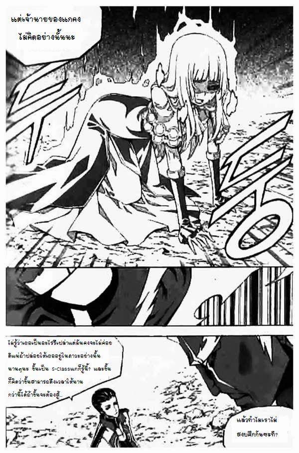 Manga-lc-com อ่านมังงะ อ่านการ์ตูน ออนไลน์ ฟรี WITCH HUNTER ตอนที่ 1 2 3 4 5 6 7 8 9 10 11 12 13 14 ฟรี ไม่มีโฆษณา Manga-lc - อ่าน มังงะ อ่าน การ์ตูน ออนไลน์ อ่านมังงะ ฟรี