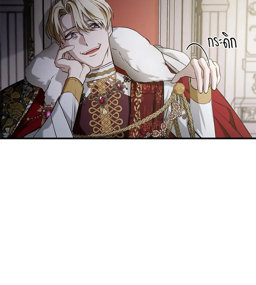 เบื้องหลังรอยยิ้มของเจ้าหญิง ตอนที่ 1 รูปที่ 83