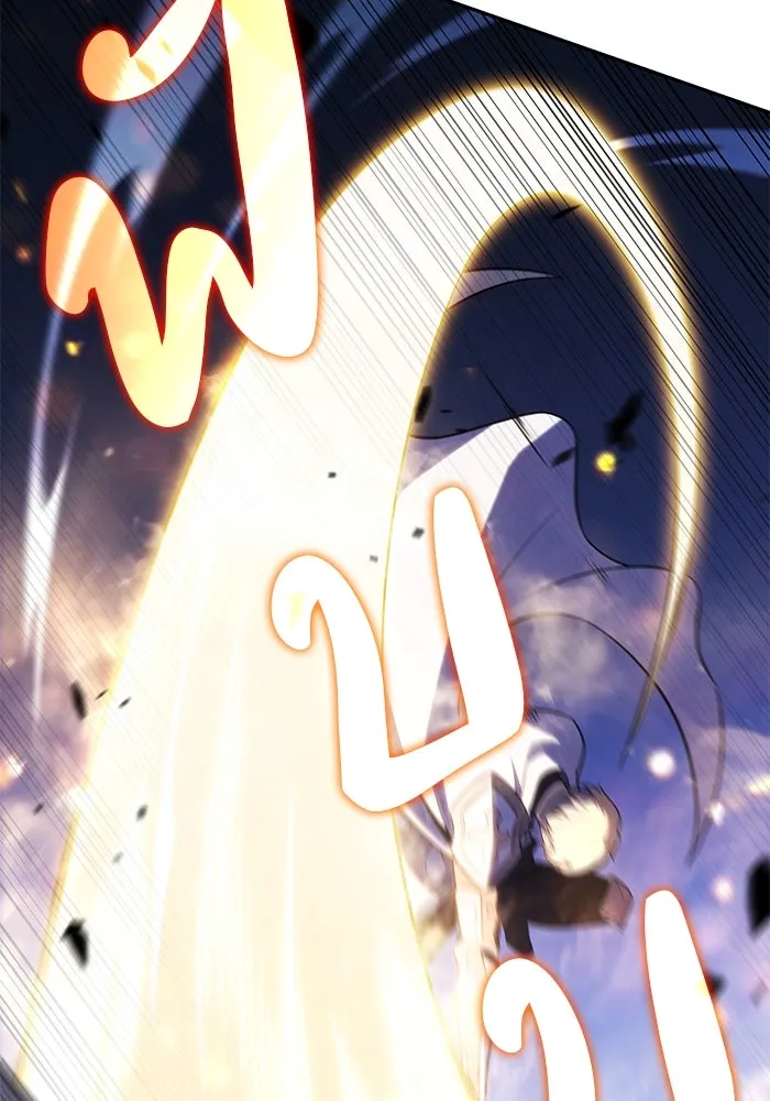 ลูกชายคนเล็กของดยุกคือมือสังหาร ตอนที่ 89 รูปที่ 59