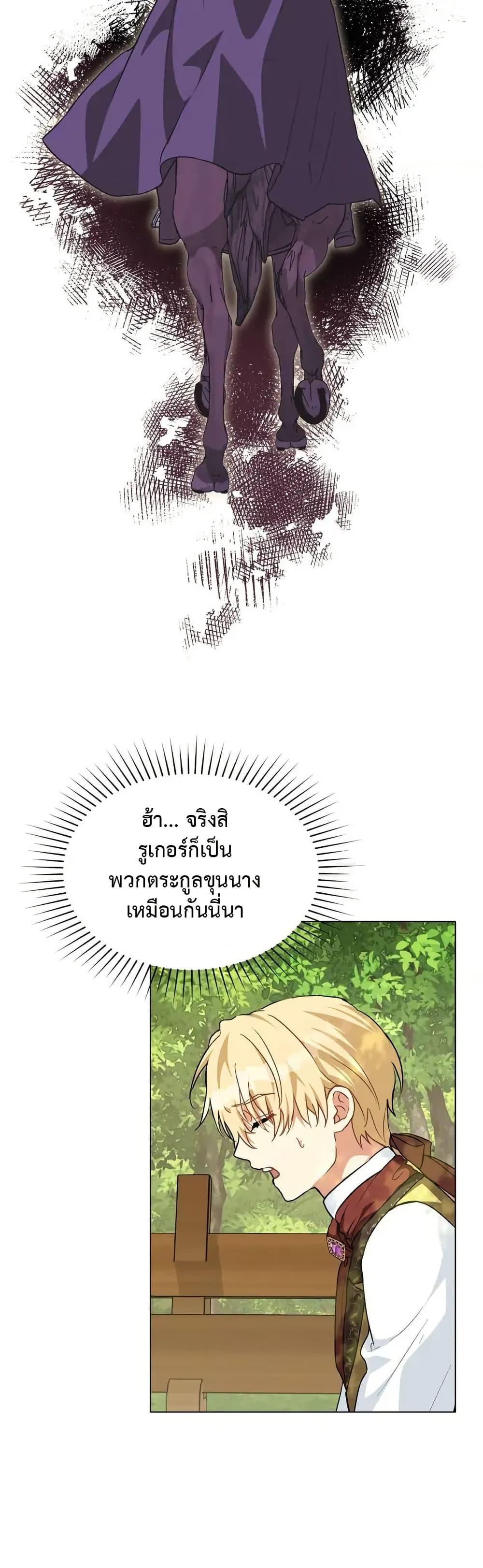 Manga-lc-com อ่านมังงะ อ่านการ์ตูน ออนไลน์ ฟรี The Fallen Duke & the Knight Who Hated Him ตอนที่ 1 2 3 4 5 6 7 8 9 10 11 12 13 14 ฟรี ไม่มีโฆษณา Manga-lc - อ่าน มังงะ อ่าน การ์ตูน ออนไลน์ อ่านมังงะ ฟรี