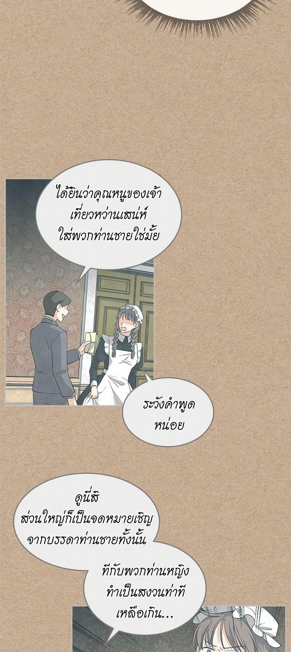 Manga-lc-com อ่านมังงะ อ่านการ์ตูน ออนไลน์ ฟรี The Antagonist’s Pet ตอนที่ 1 2 3 4 5 6 7 8 9 10 11 12 13 14 ฟรี ไม่มีโฆษณา Manga-lc - อ่าน มังงะ อ่าน การ์ตูน ออนไลน์ อ่านมังงะ ฟรี