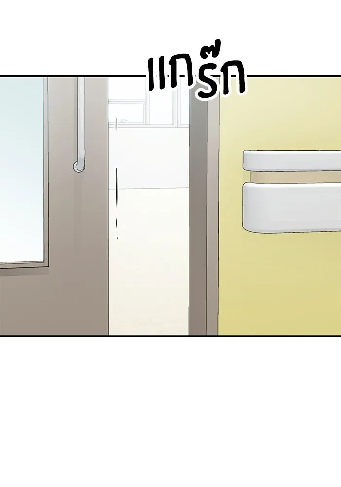 โชคชะตานำพารัก ตอนที่ 121 ไปเผชิญหน้า รูปที่ 41