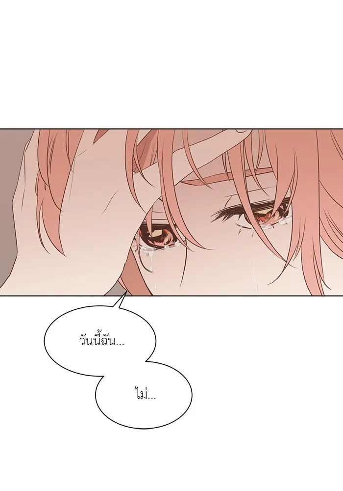 อย่าล้อเล่นกับหัวใจ ตอนที่ 25 รูปที่ 25