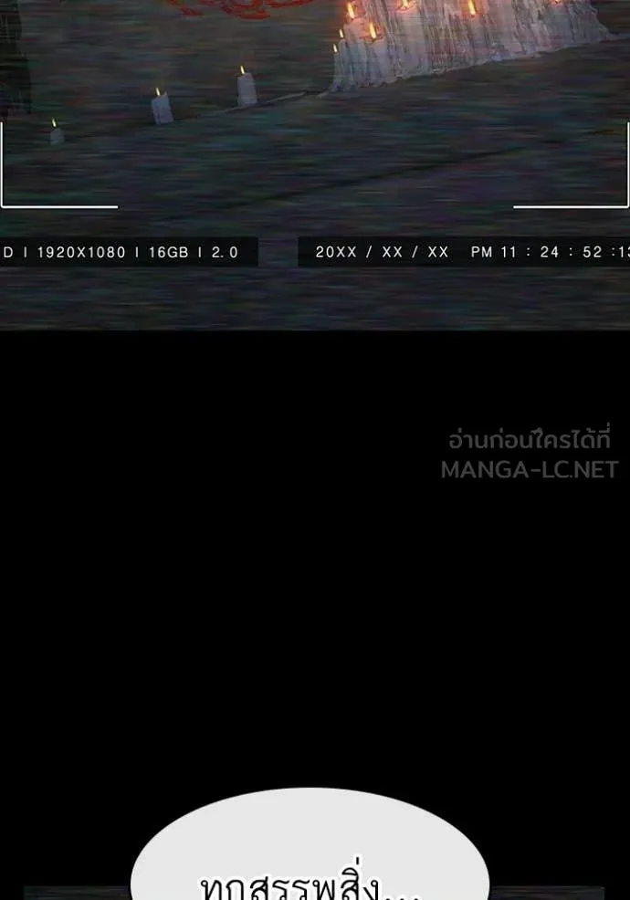 reality ตอนที่ 173 รูปที่ 69