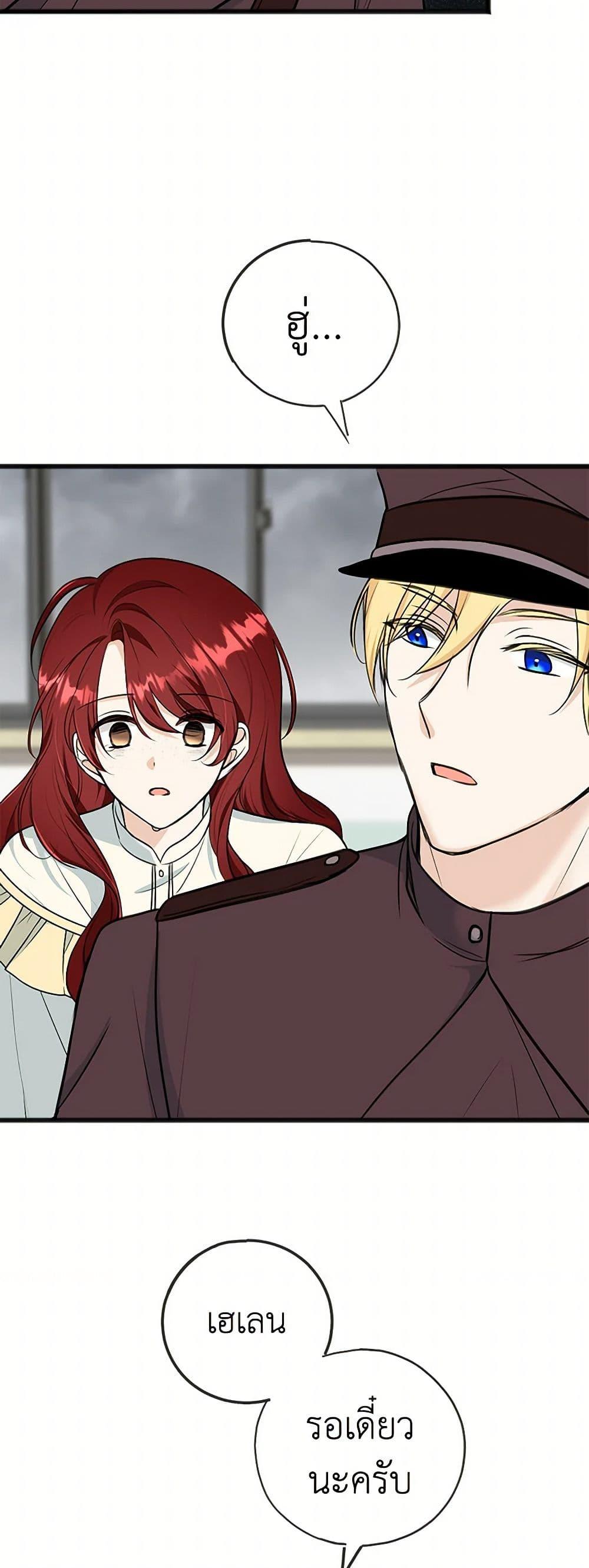 Manga-lc-com อ่านมังงะ อ่านการ์ตูน ออนไลน์ ฟรี Flowers May Wither but You Remain ตอนที่ 1 2 3 4 5 6 7 8 9 10 11 12 13 14 ฟรี ไม่มีโฆษณา Manga-lc - อ่าน มังงะ อ่าน การ์ตูน ออนไลน์ อ่านมังงะ ฟรี