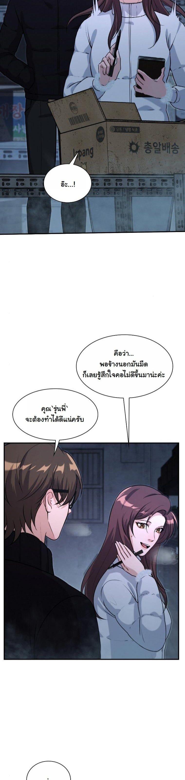 Manga-lc-com อ่านมังงะ อ่านการ์ตูน ออนไลน์ ฟรี Office Worker in the Ice Age Apocalypse ตอนที่ 1 2 3 4 5 6 7 8 9 10 11 12 13 14 ฟรี ไม่มีโฆษณา Manga-lc - อ่าน มังงะ อ่าน การ์ตูน ออนไลน์ อ่านมังงะ ฟรี